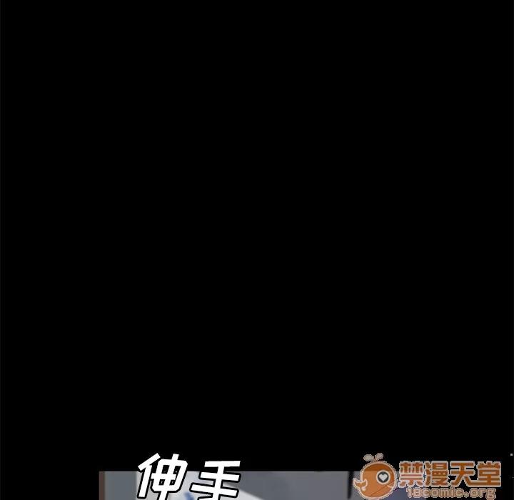 契约 卖身契约 | 第40话 第15页
