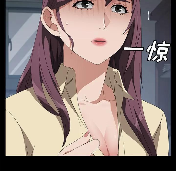 契约 卖身契约 | 第40话 第41页