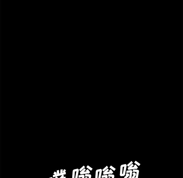 契约 卖身契约 | 第40话 第42页