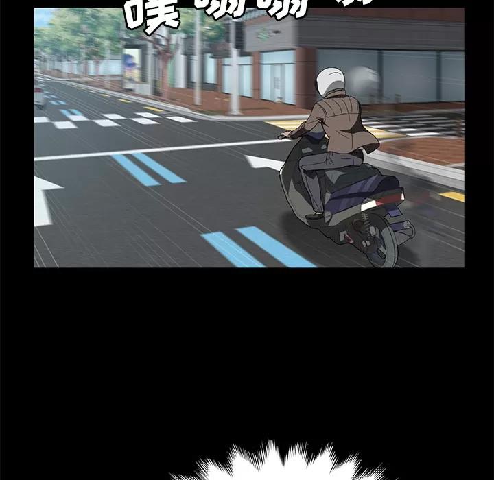 契约 卖身契约 | 第40话 第43页