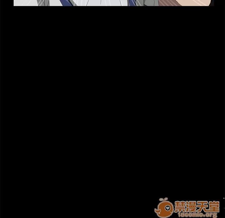 契约 卖身契约 | 第40话 第55页
