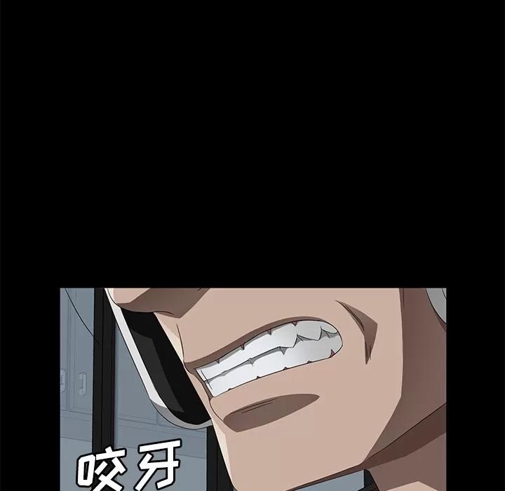 契约 卖身契约 | 第40话 第64页