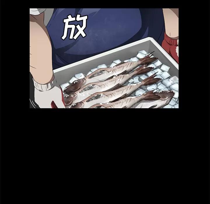 契约 卖身契约 | 第40话 第66页