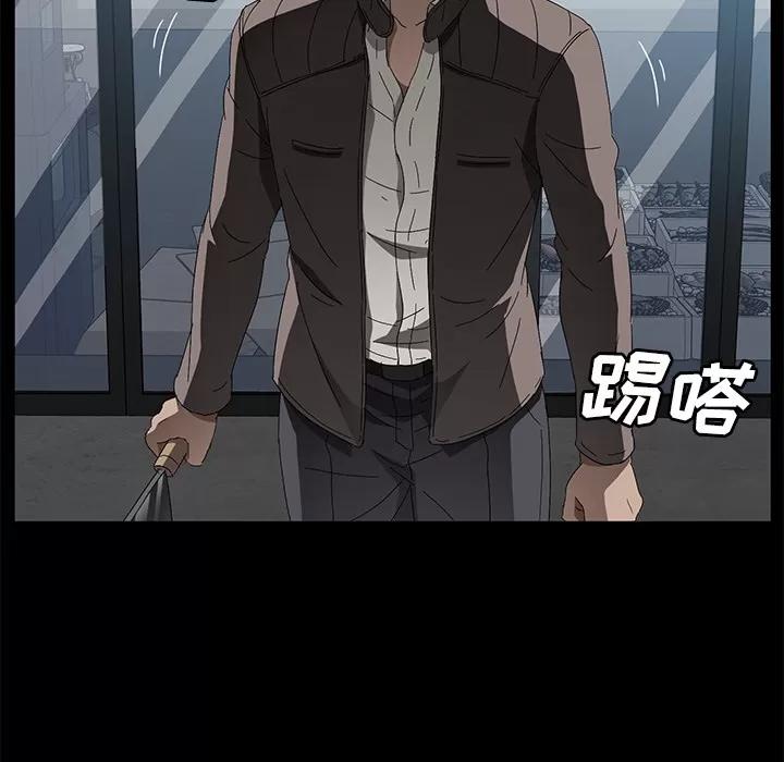 契约 卖身契约 | 第40话 第78页