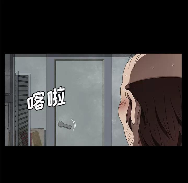 契约 卖身契约 | 第40话 第86页