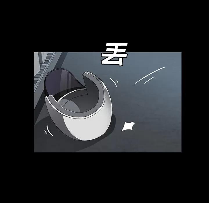 契约 卖身契约 | 第40话 第94页