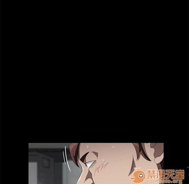 契约 卖身契约 | 第40话 第95页
