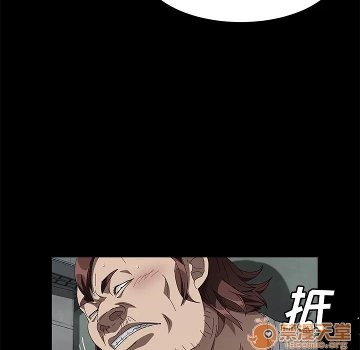 契约 卖身契约 | 第40话 第100页