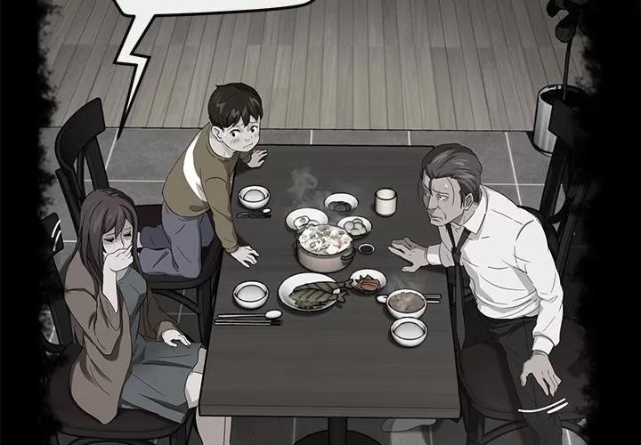 契约 卖身契约 | 第41话 第4页