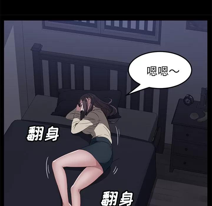 契约 卖身契约 | 第41话 第14页