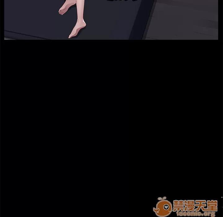 契约 卖身契约 | 第41话 第15页