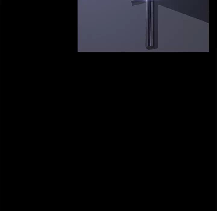 契约 卖身契约 | 第41话 第24页