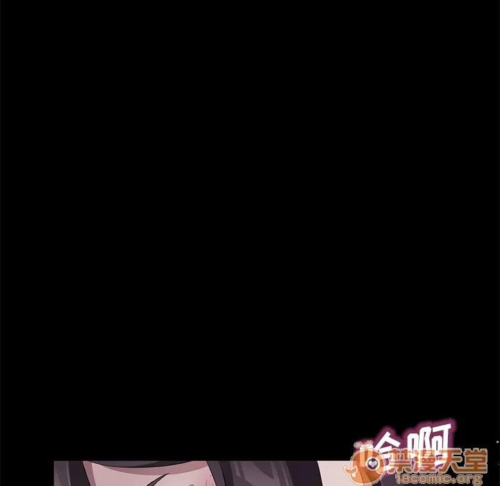 契约 卖身契约 | 第41话 第35页