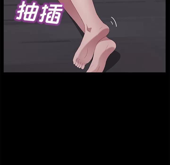 契约 卖身契约 | 第41话 第62页