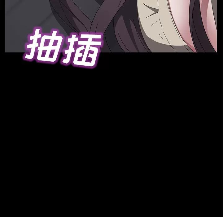 契约 卖身契约 | 第41话 第66页