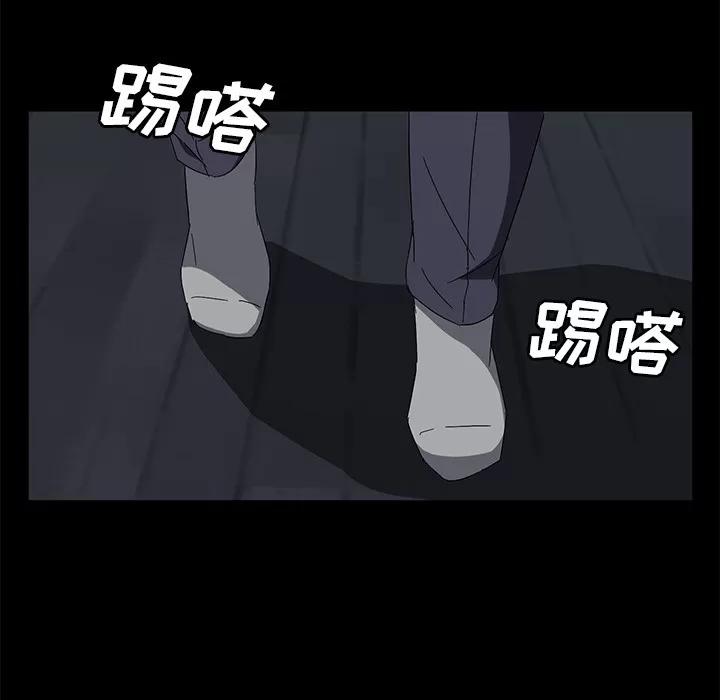契约 卖身契约 | 第41话 第67页