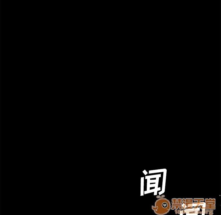 契约 卖身契约 | 第41话 第85页