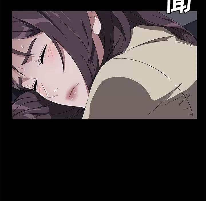 契约 卖身契约 | 第41话 第86页