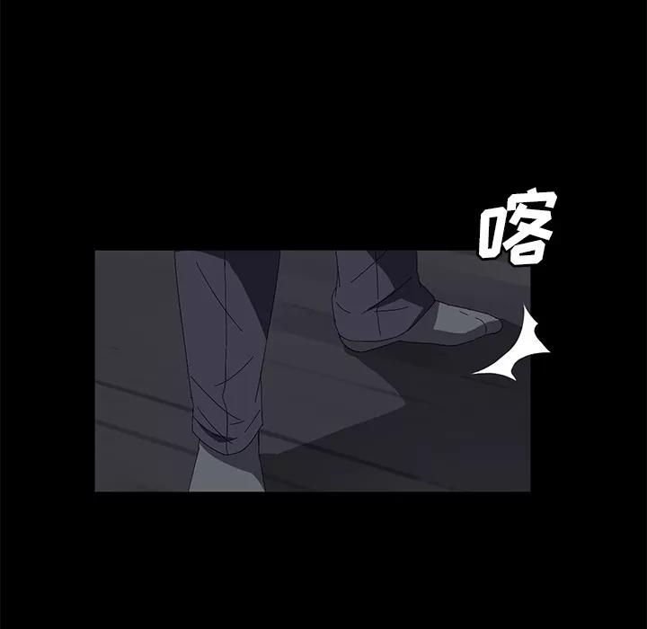 契约 卖身契约 | 第41话 第89页