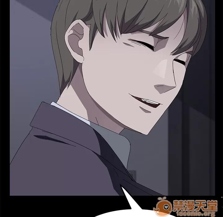 契约 卖身契约 | 第41话 第95页