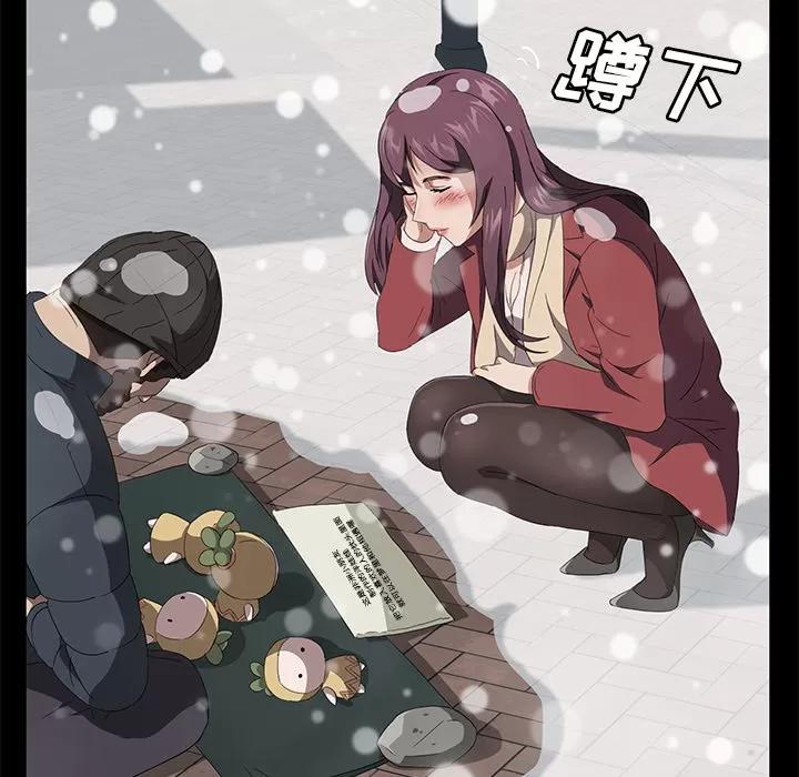 契约 卖身契约 | 第41话 第107页