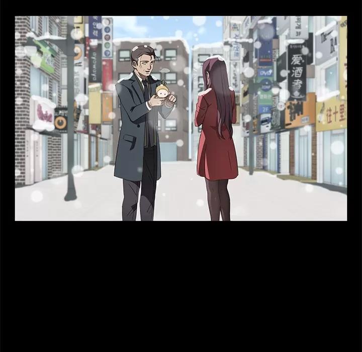 契约 卖身契约 | 第41话 第116页