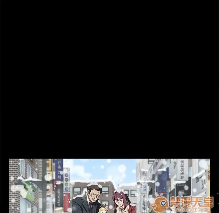 契约 卖身契约 | 第41话 第120页