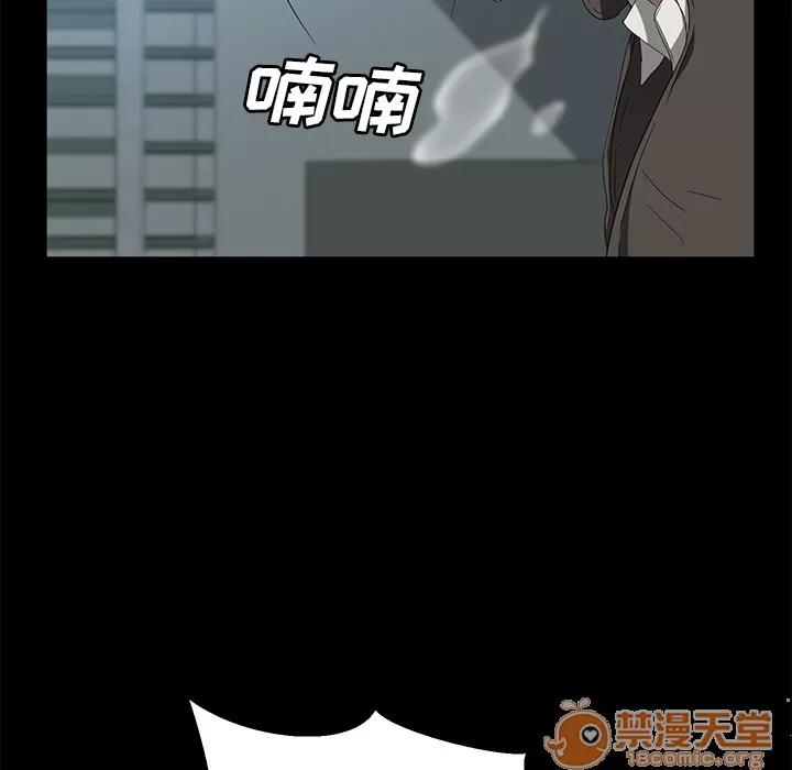 契约 卖身契约 | 第41话 第125页