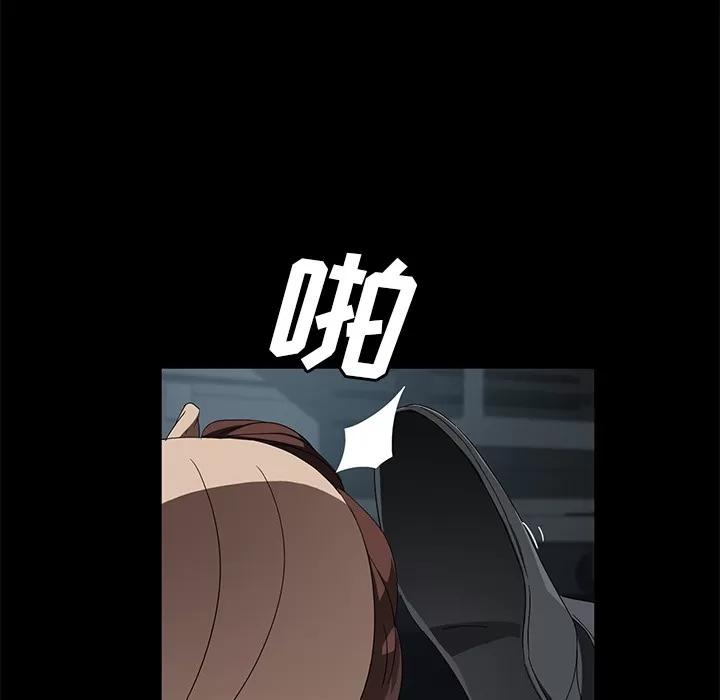 契约 卖身契约 | 第41话 第128页