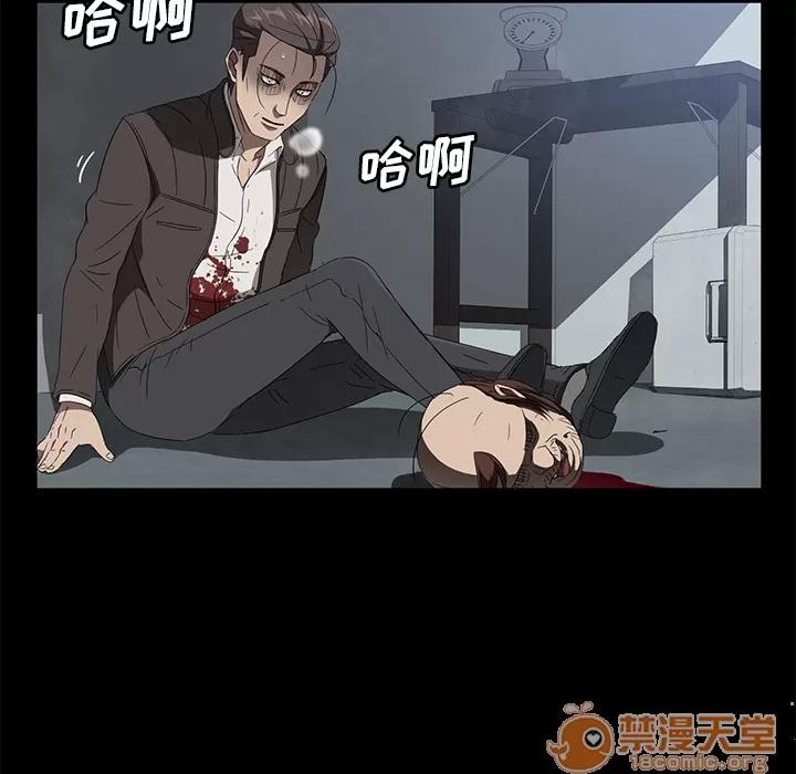 契约 卖身契约 | 第41话 第130页
