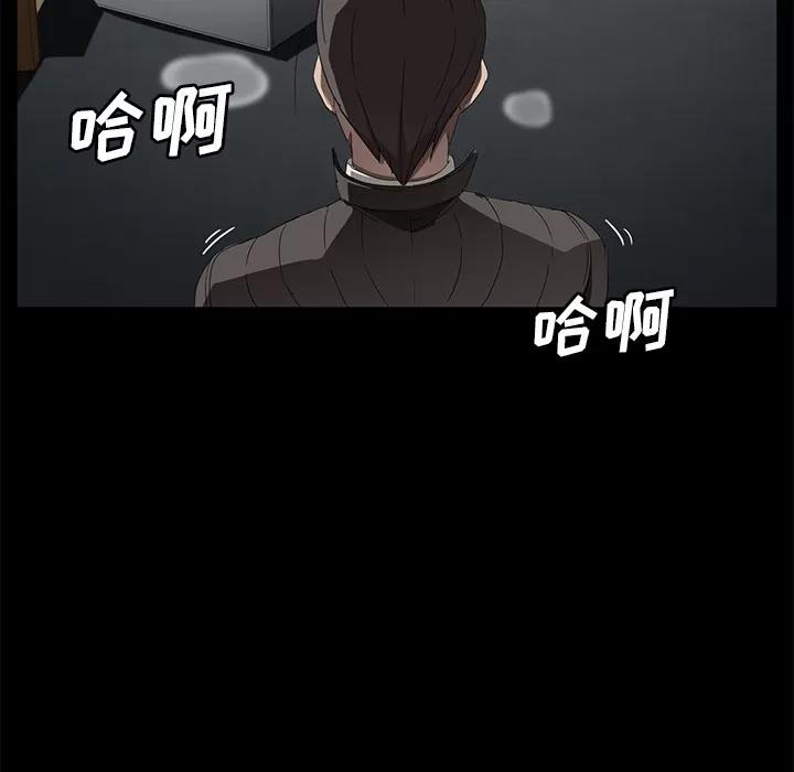 契约 卖身契约 | 第41话 第134页