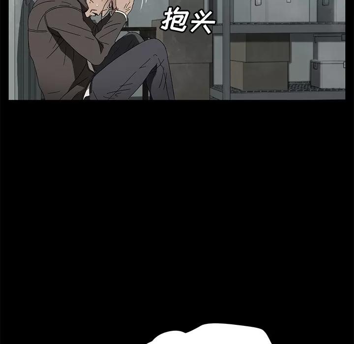 契约 卖身契约 | 第41话 第136页