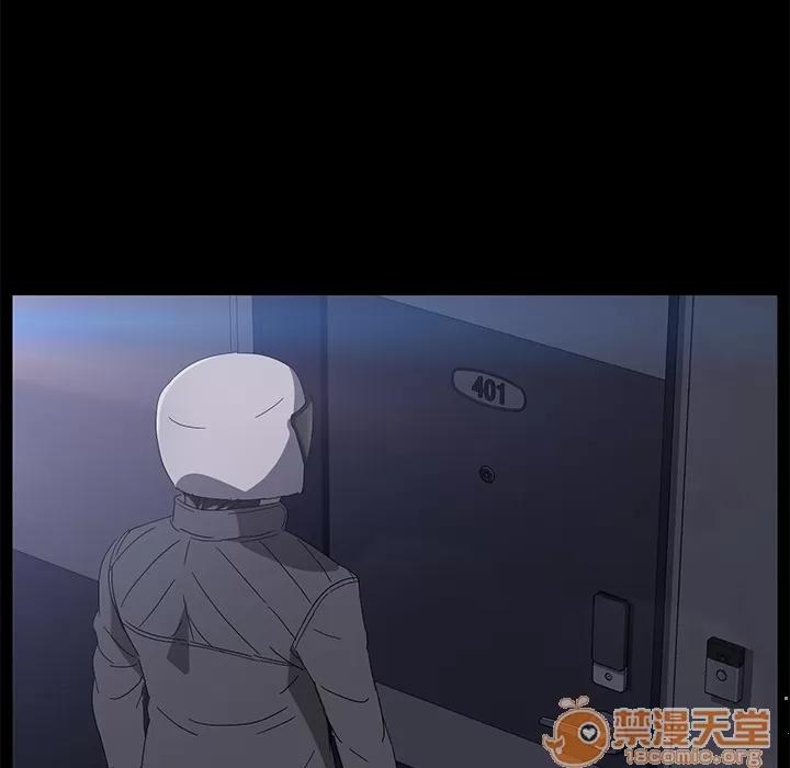 契约 卖身契约 | 第42话 第15页
