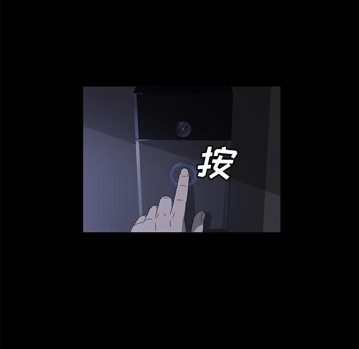 契约 卖身契约 | 第42话 第19页