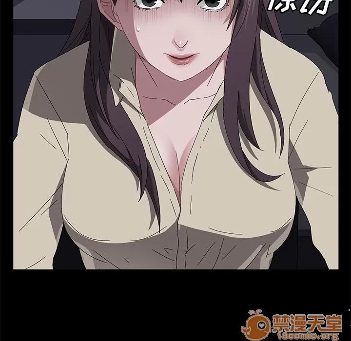 契约 卖身契约 | 第42话 第40页
