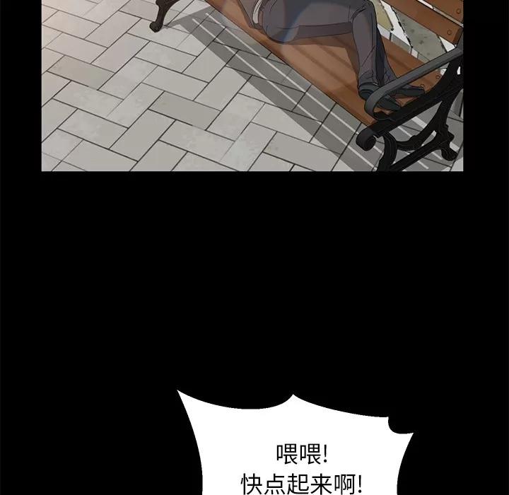 契约 卖身契约 | 第42话 第54页