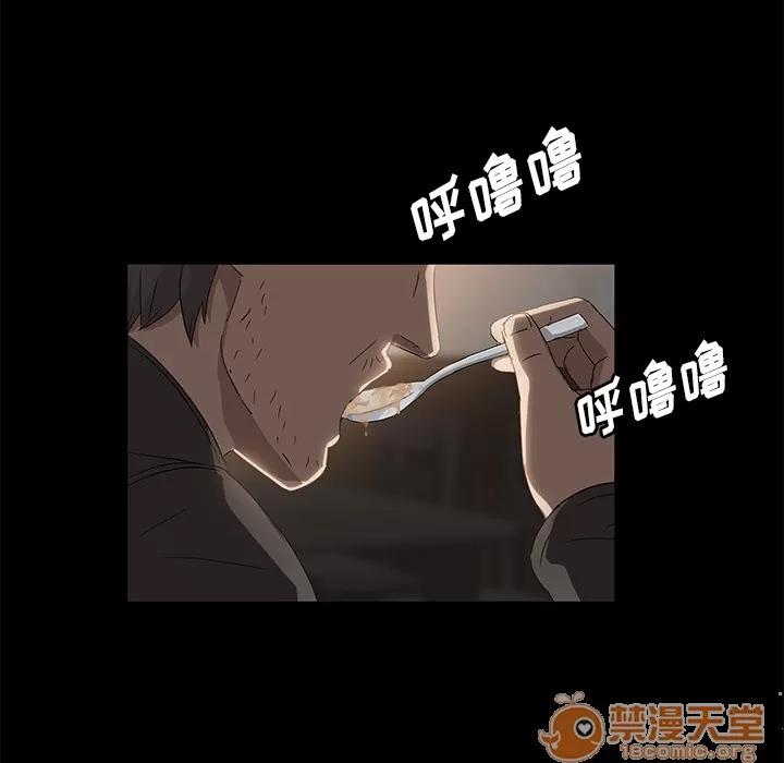 契约 卖身契约 | 第42话 第65页