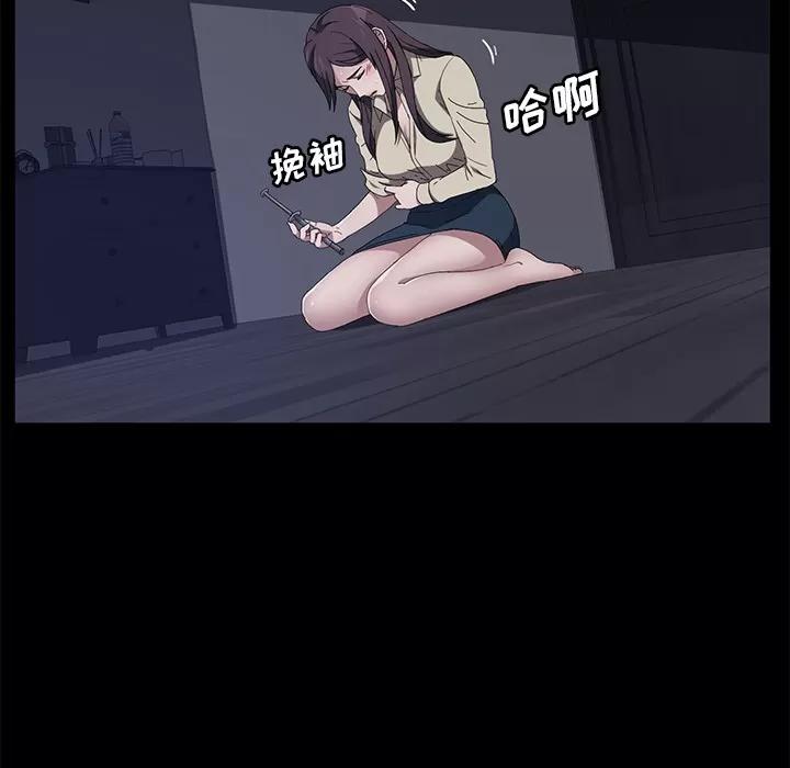 契约 卖身契约 | 第42话 第101页