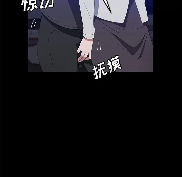 契约 卖身契约 | 第42话 第122页