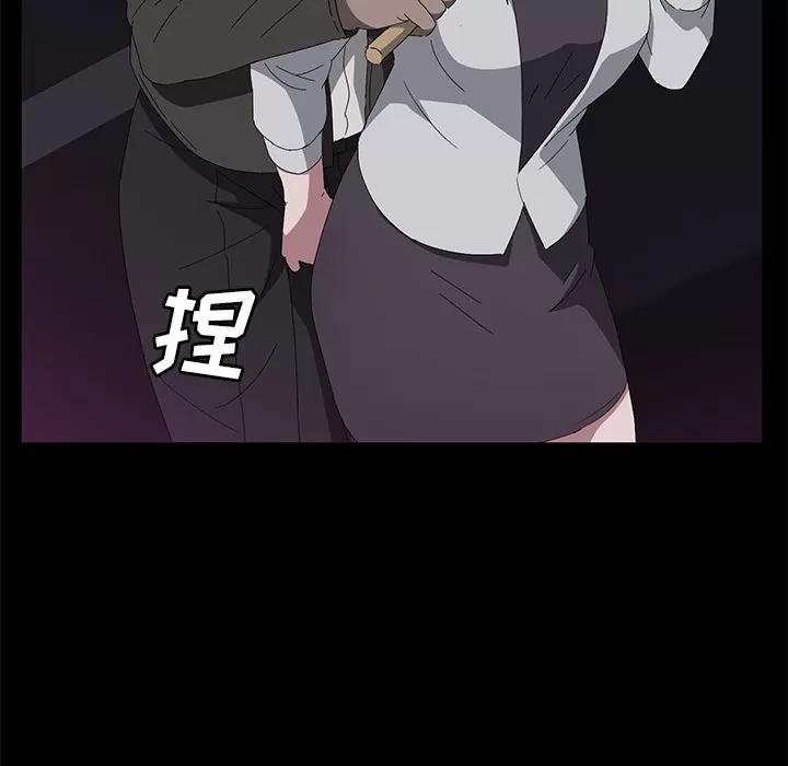 契约 卖身契约 | 第42话 第124页