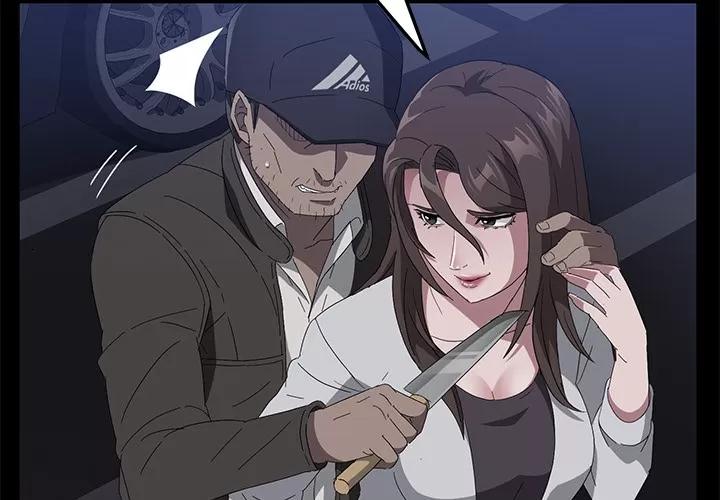 契约 卖身契约 | 第43话 第4页