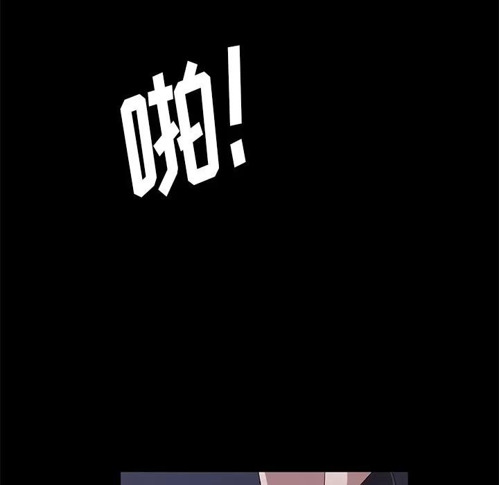 契约 卖身契约 | 第43话 第22页