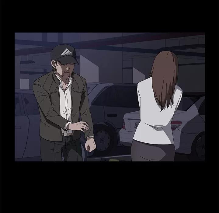 契约 卖身契约 | 第43话 第24页