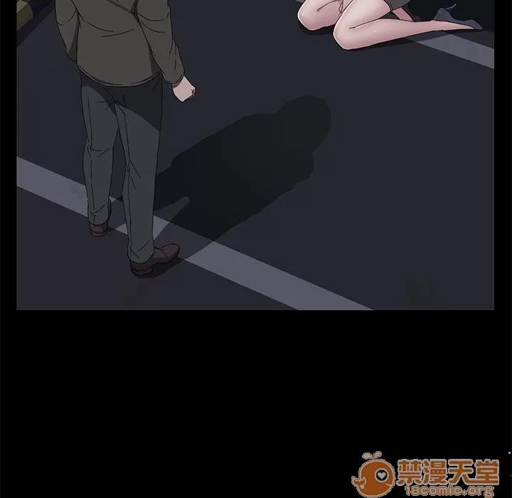 契约 卖身契约 | 第43话 第35页