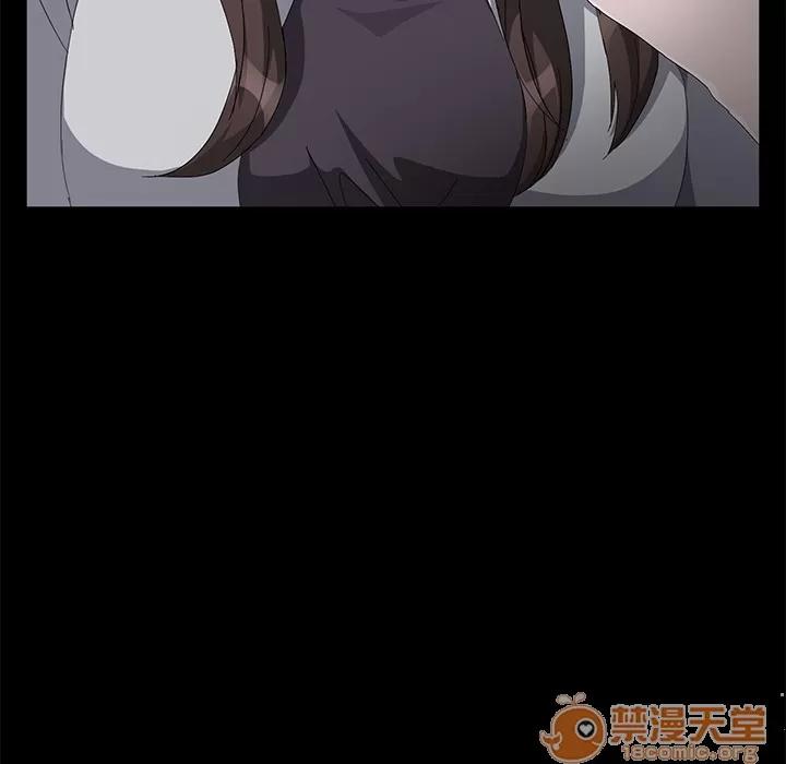 契约 卖身契约 | 第43话 第45页