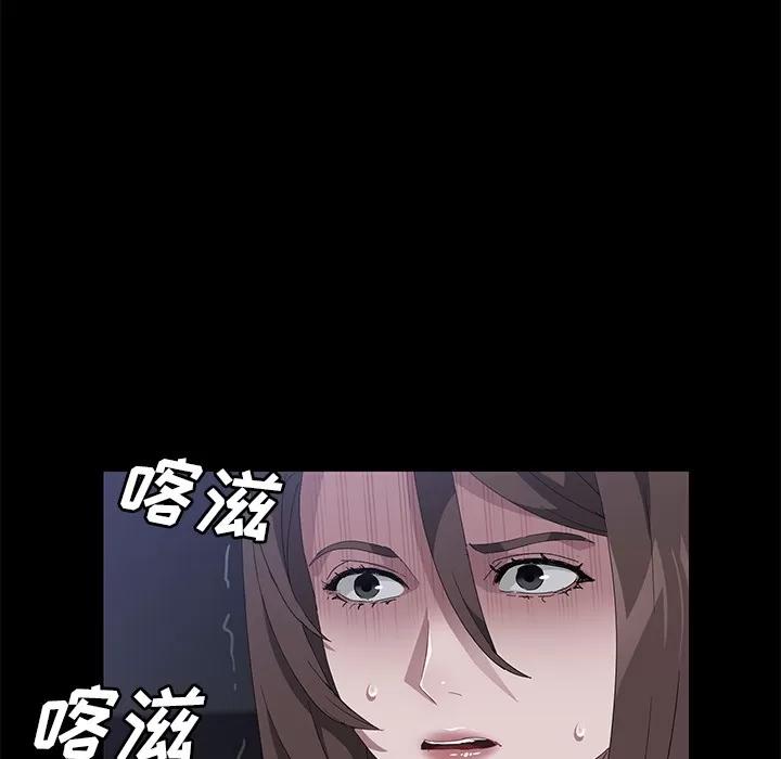 契约 卖身契约 | 第43话 第58页