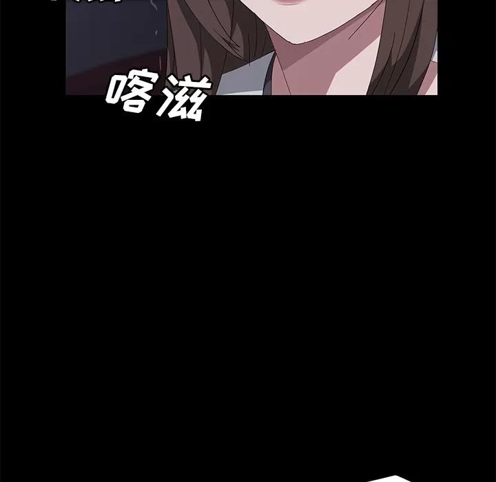 契约 卖身契约 | 第43话 第59页