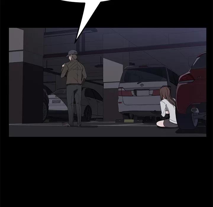 契约 卖身契约 | 第43话 第83页