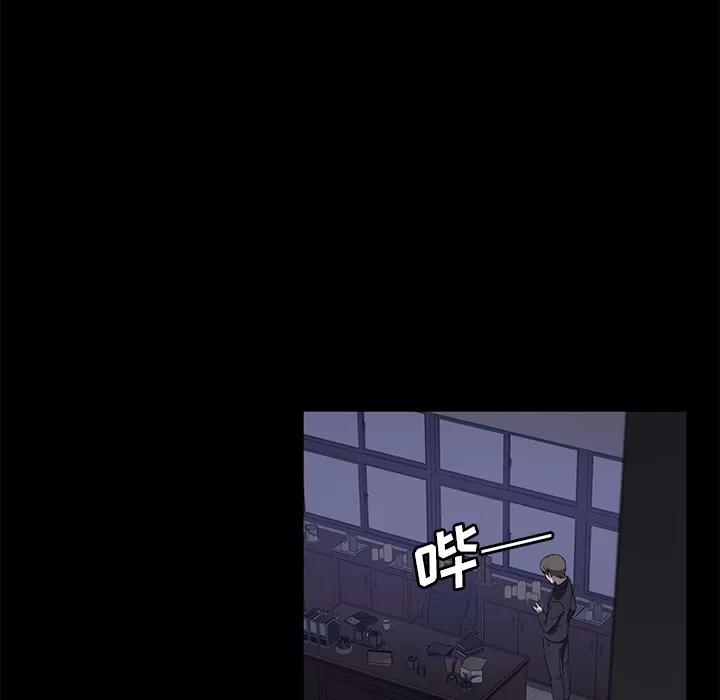 契约 卖身契约 | 第43话 第99页