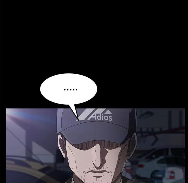 契约 卖身契约 | 第44话 第12页